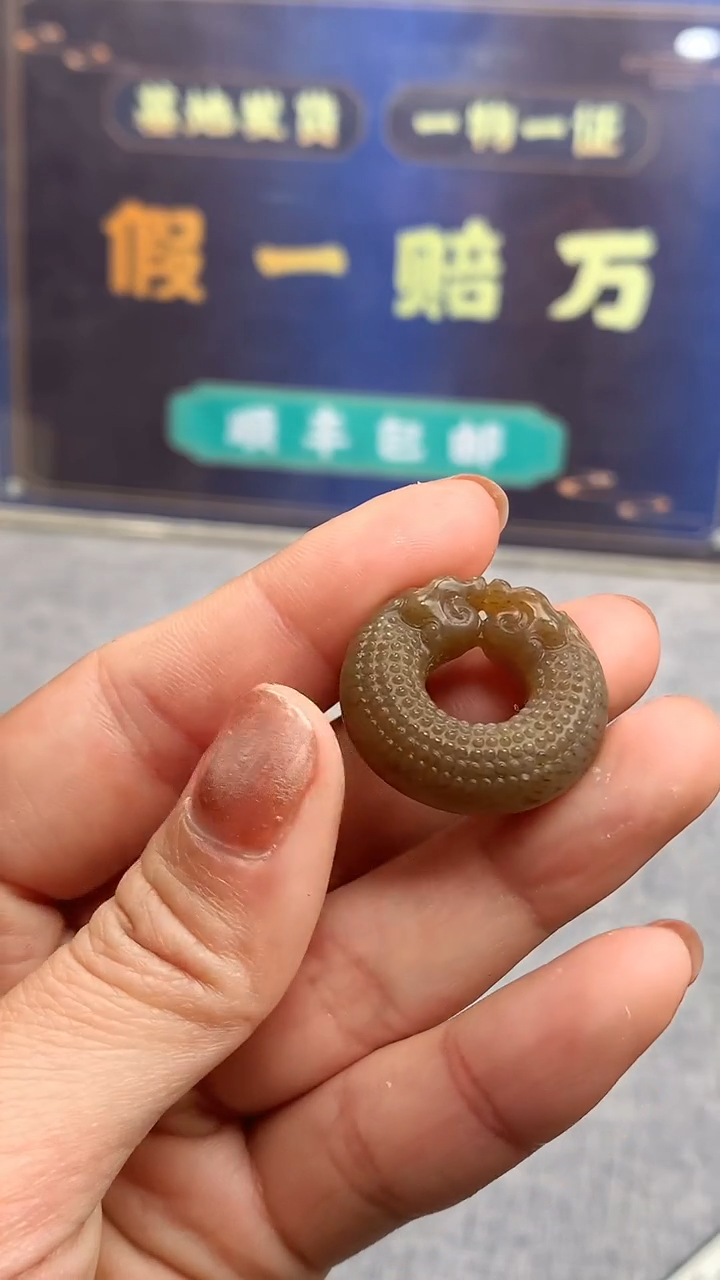【闪购商品】和田玉颈饰未镶嵌挂件