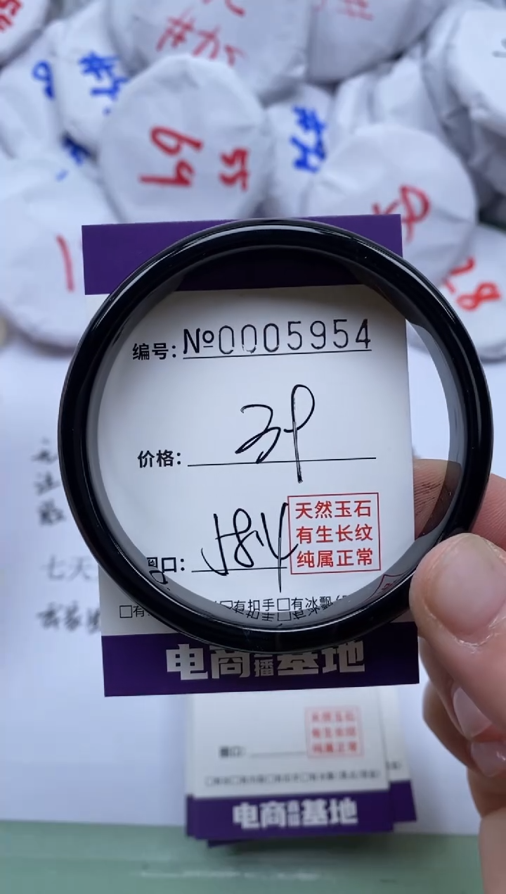 【闪购商品】玛瑙/玉髓手镯未镶嵌5954