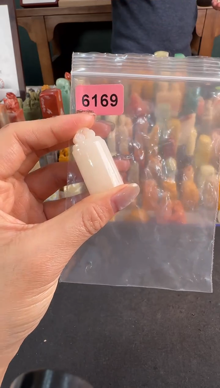 【闪购商品】青田石印石6169编号编号