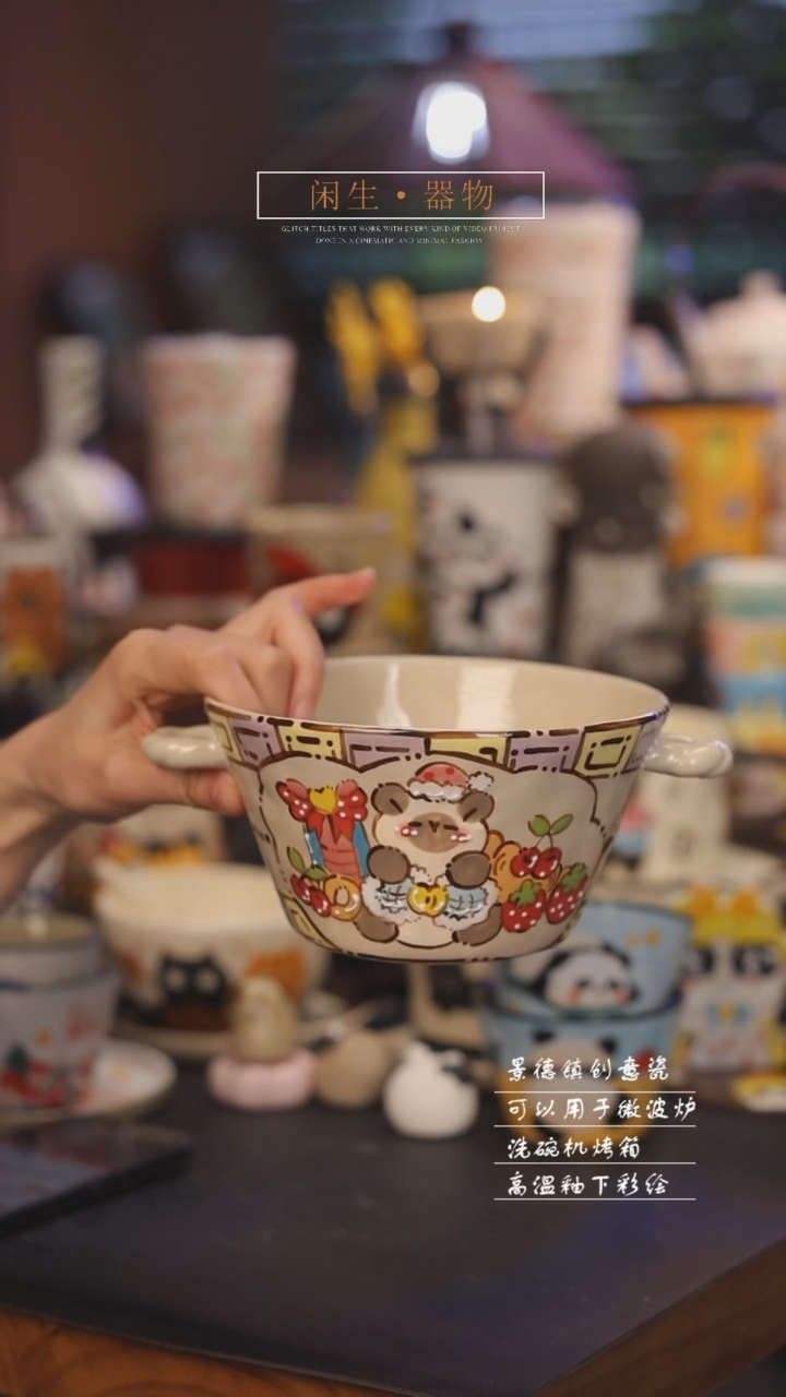 【闪购商品】景德镇可爱设计师款陶瓷