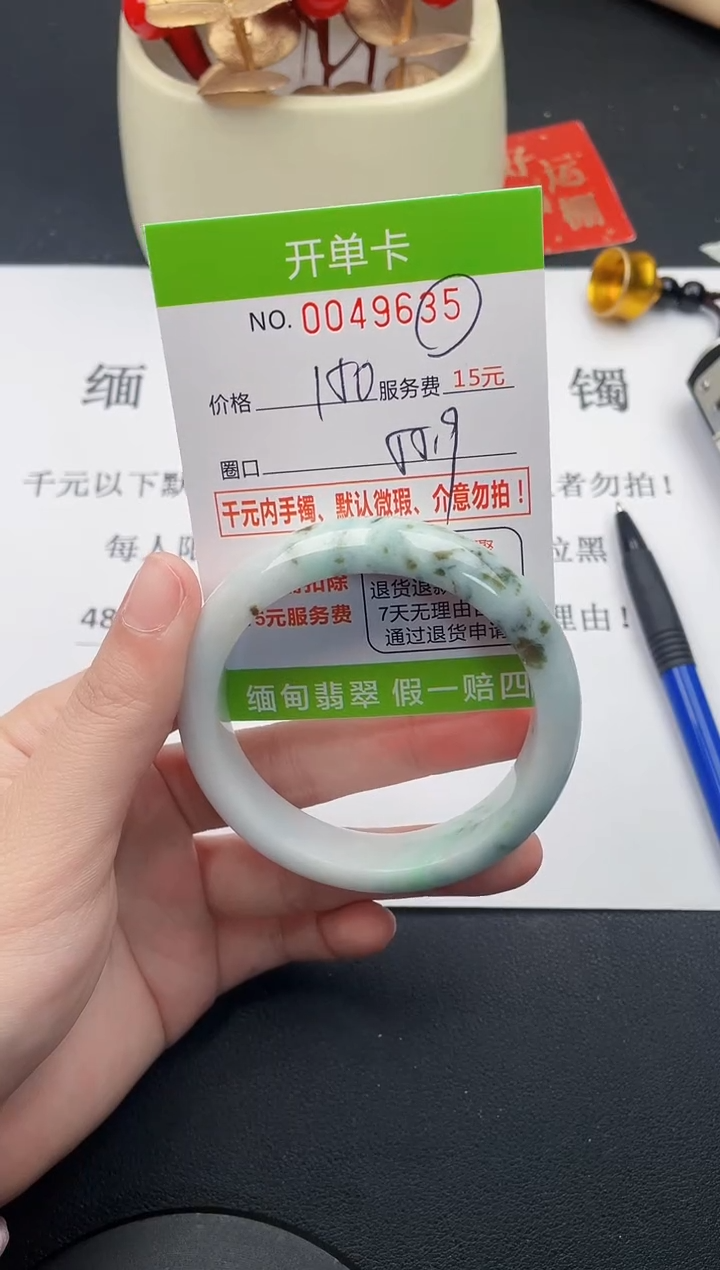 【闪购商品】35女王丽致优雅手镯时尚百搭