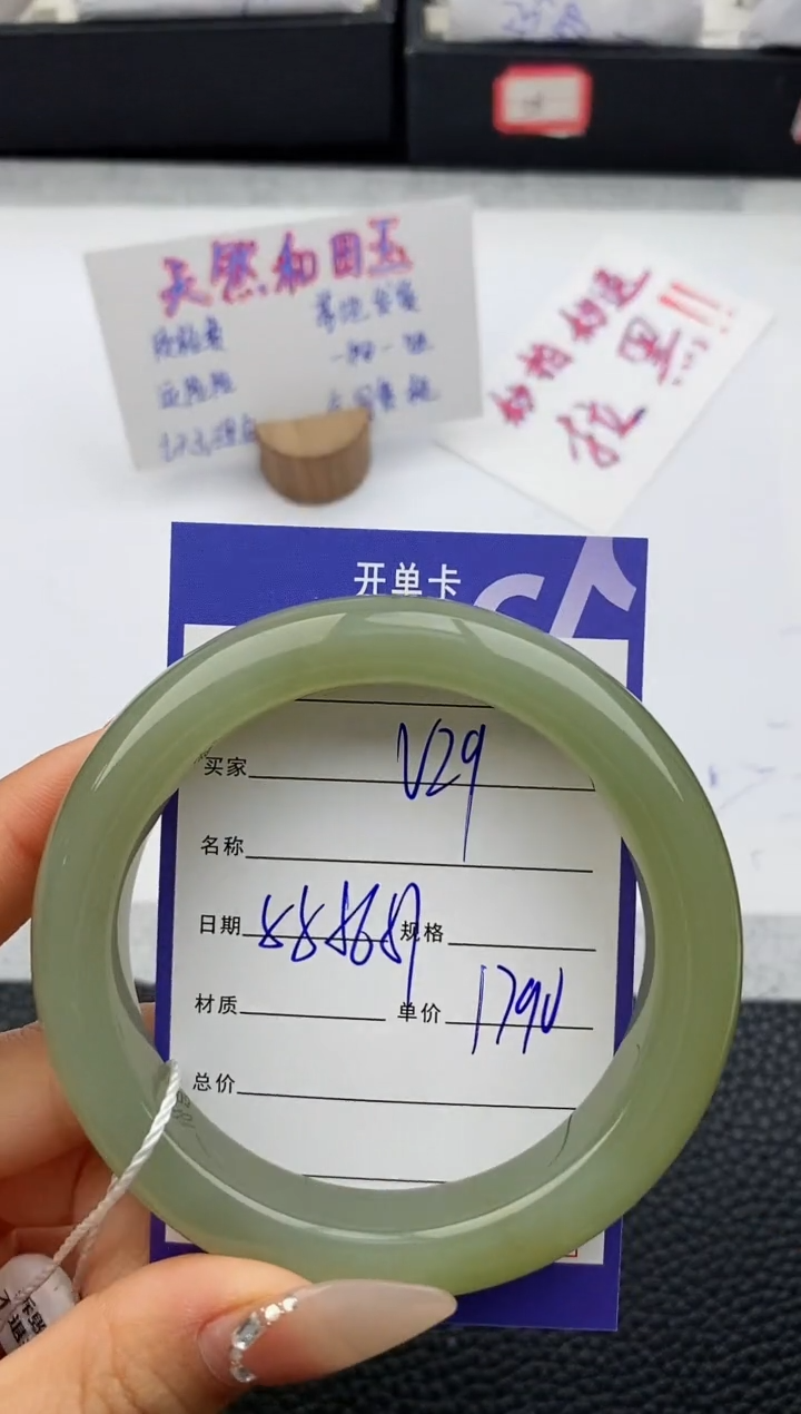 【闪购商品】和田玉手镯未镶嵌29友缘微色差T4