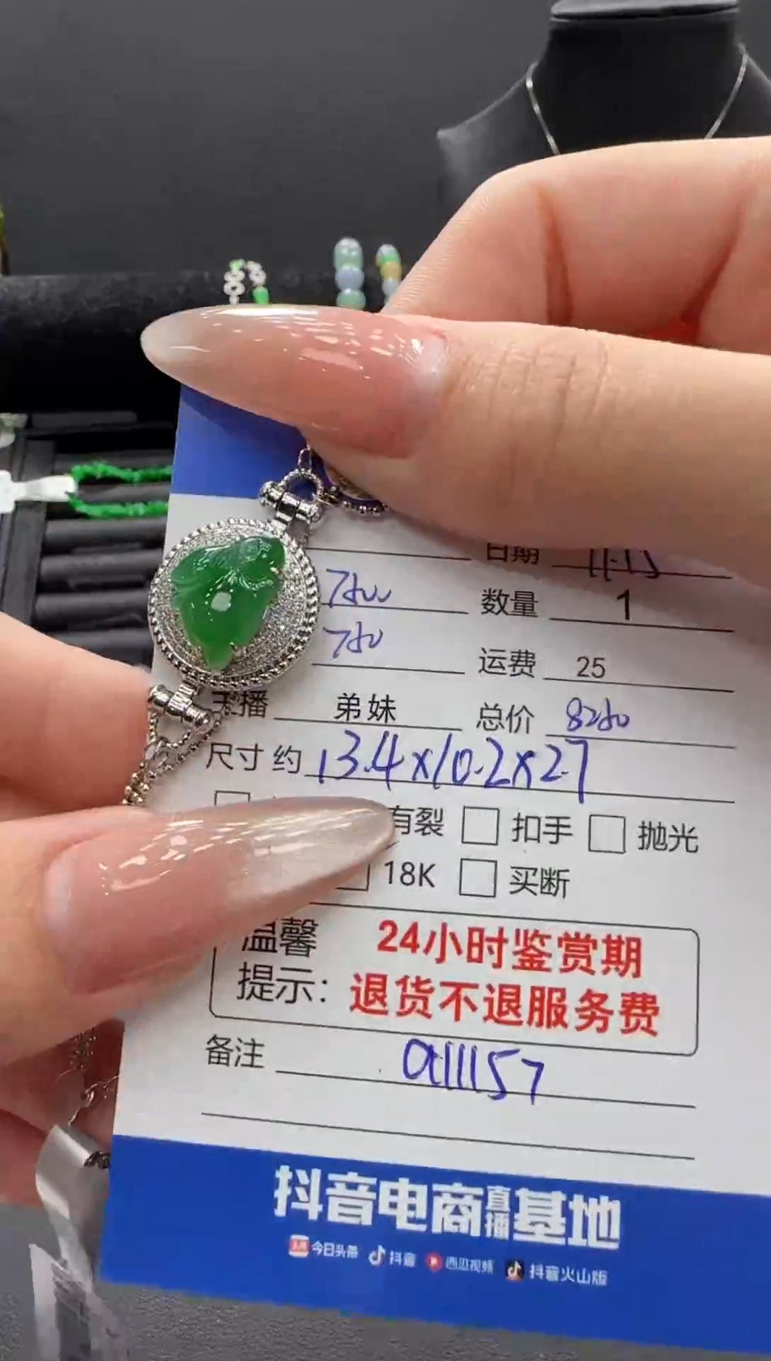 吊坠(不含链)18K金镶嵌翡翠翡翠吊坠