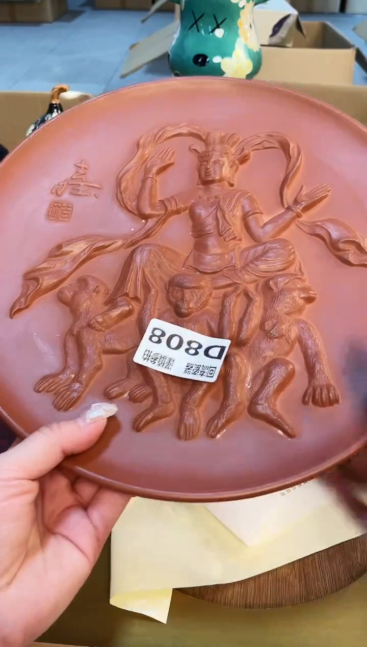 【闪购商品】321323123213213321