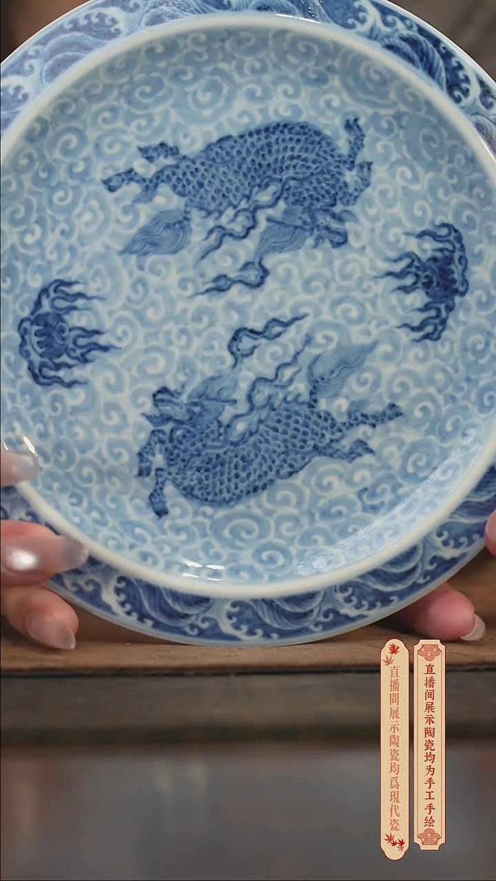 瓷片柴窑青花破价福利