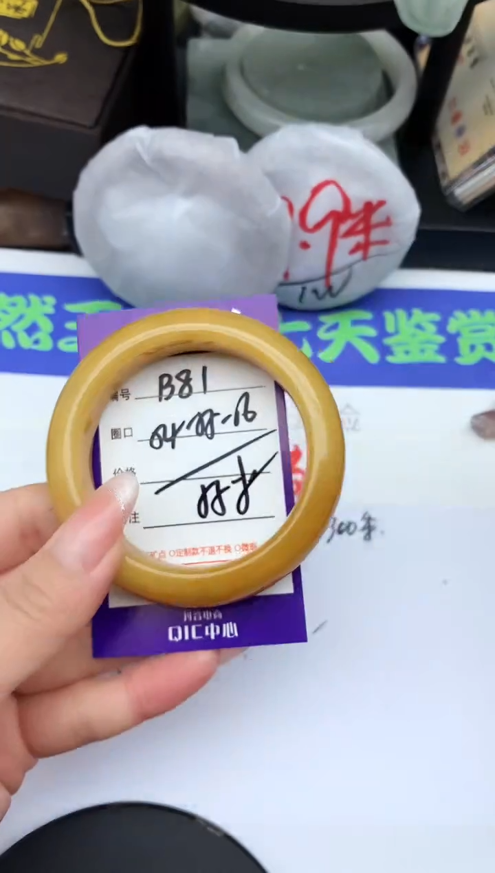 未镶嵌手镯石英岩玉B81-54-55-56
