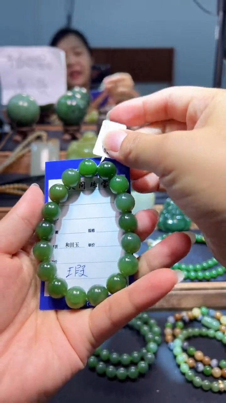 未镶嵌手串和田玉（碧玉）1