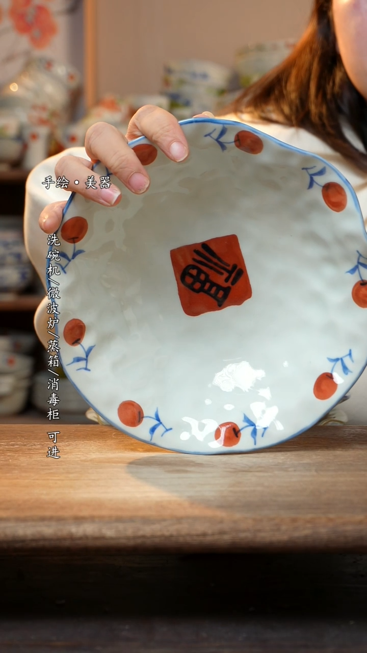 【闪购商品】陶瓷景德镇高温釉下彩手绘陶瓷