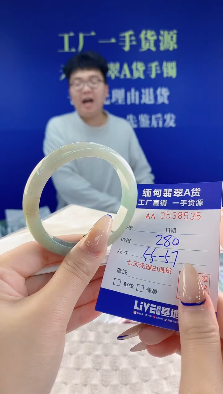 翡翠手镯未镶嵌35天然翡翠A货