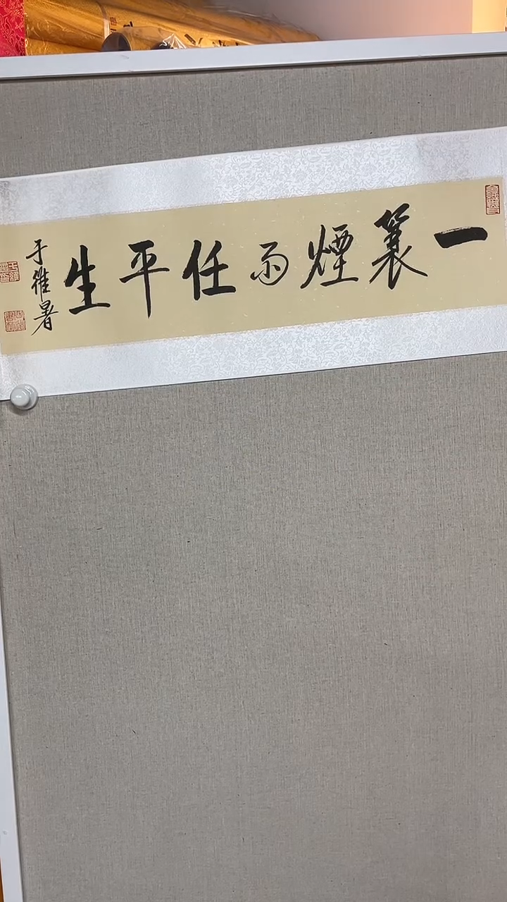 国画艺术家国画作品132