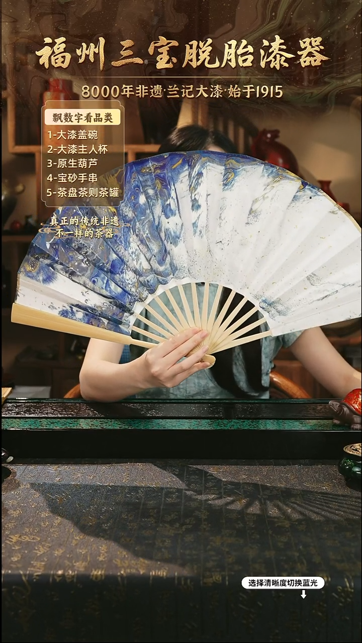 兰记手工漆器-一物一拍 以商品图片为主