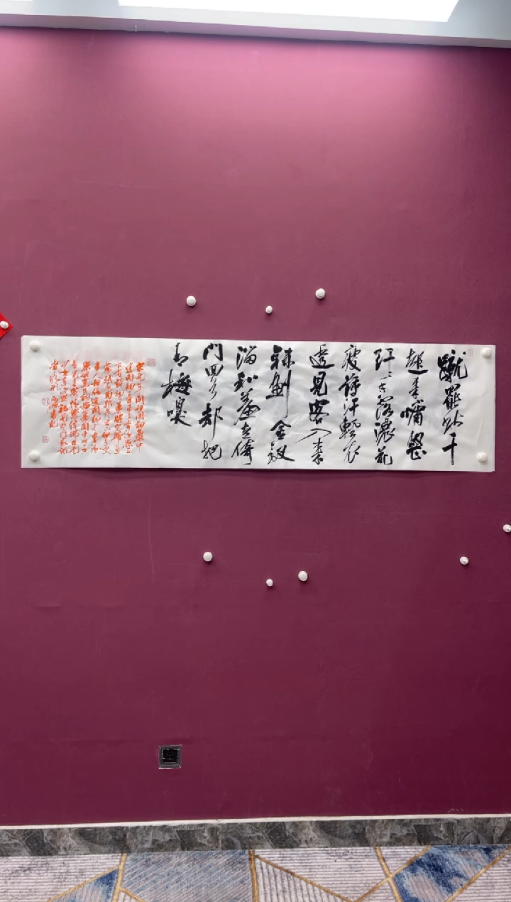 【闪购商品】书法福利书法作品