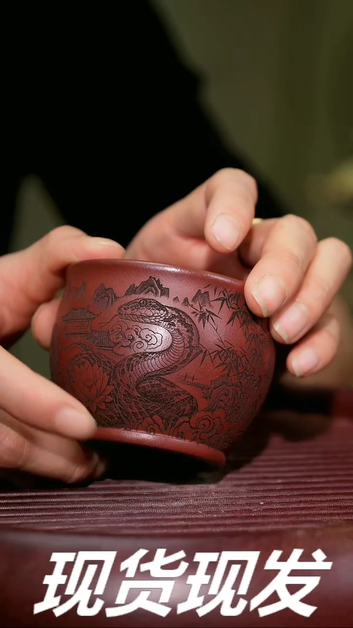 【闪购商品】紫砂茶杯紫砂主人杯放漏