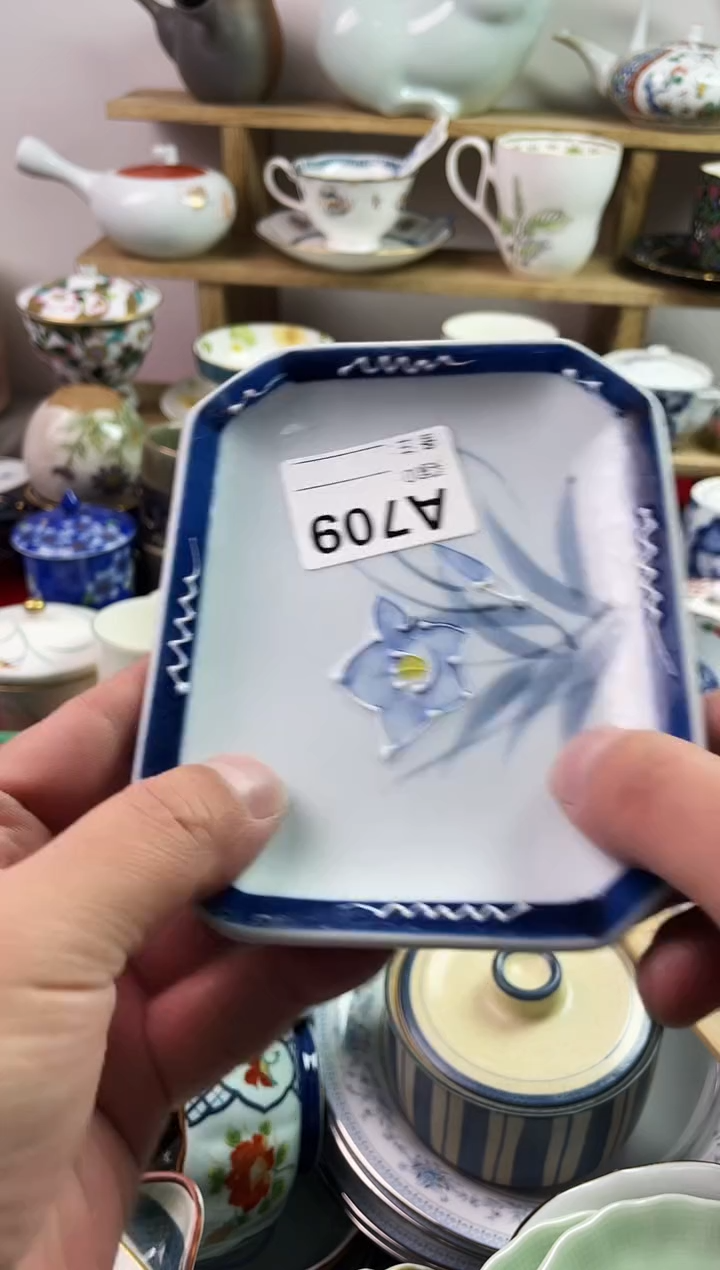 瓷片素*77777777777 A709