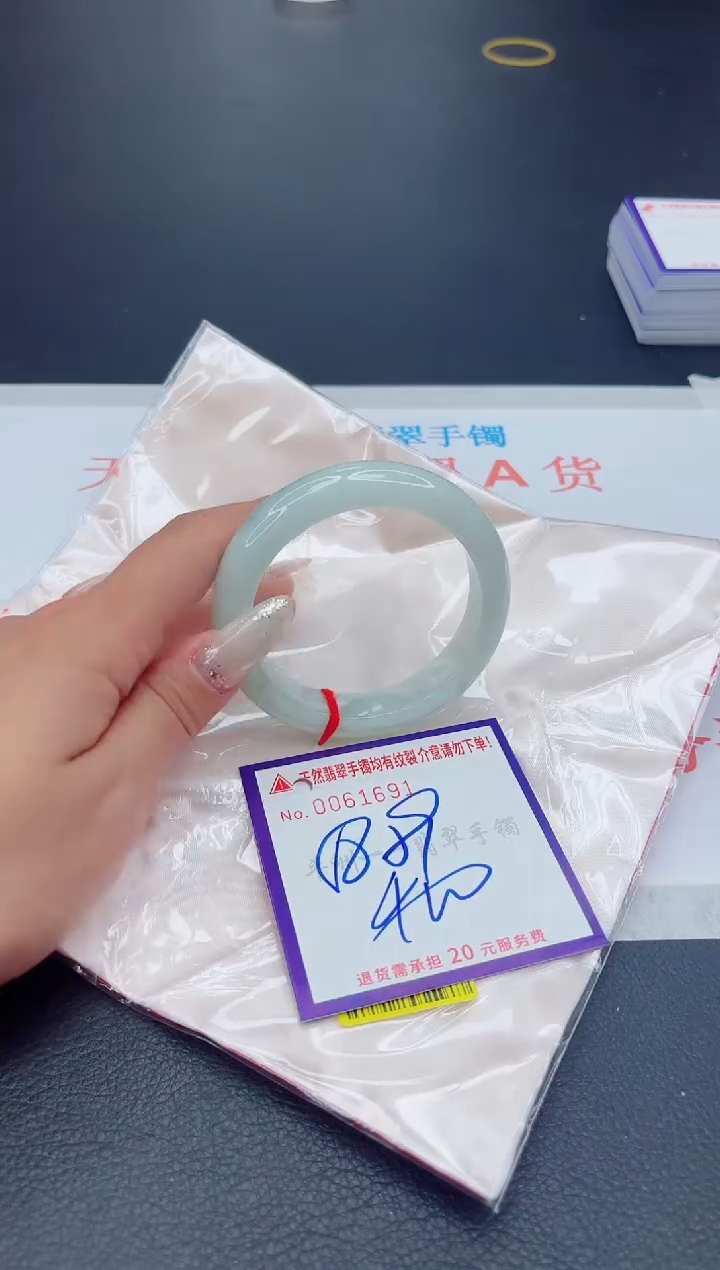 未镶嵌手镯翡翠111111111