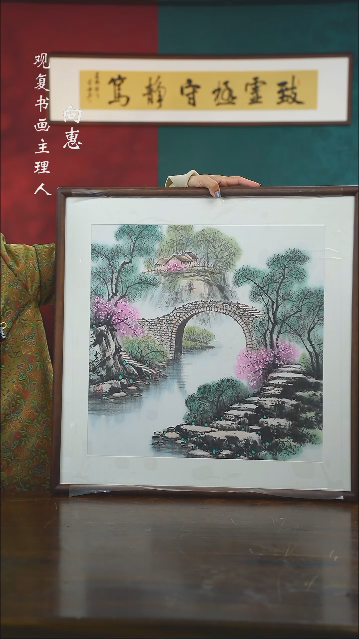 【闪购商品】书法zq2-63*63绘画..