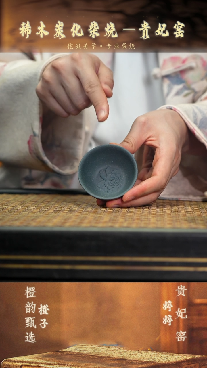 2牡丹一口杯 雪花绿