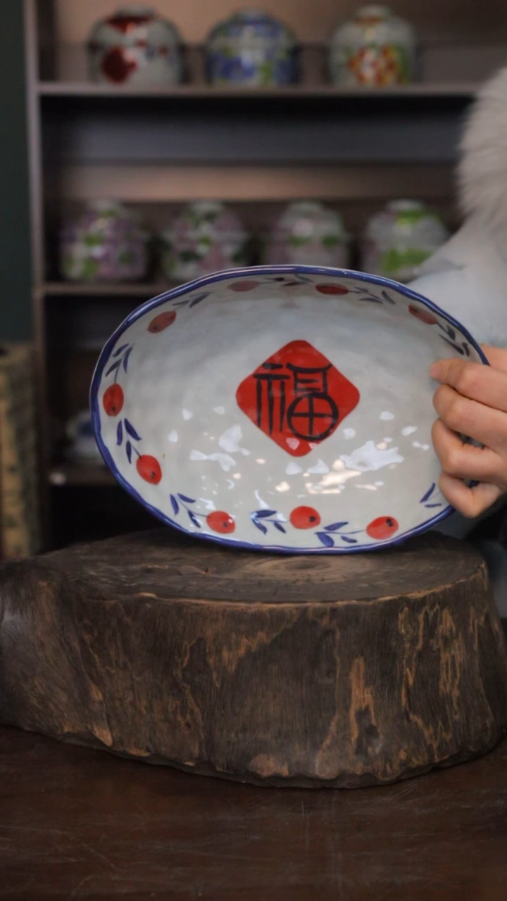 【闪购商品】椿野8寸四足盘（福字）C139