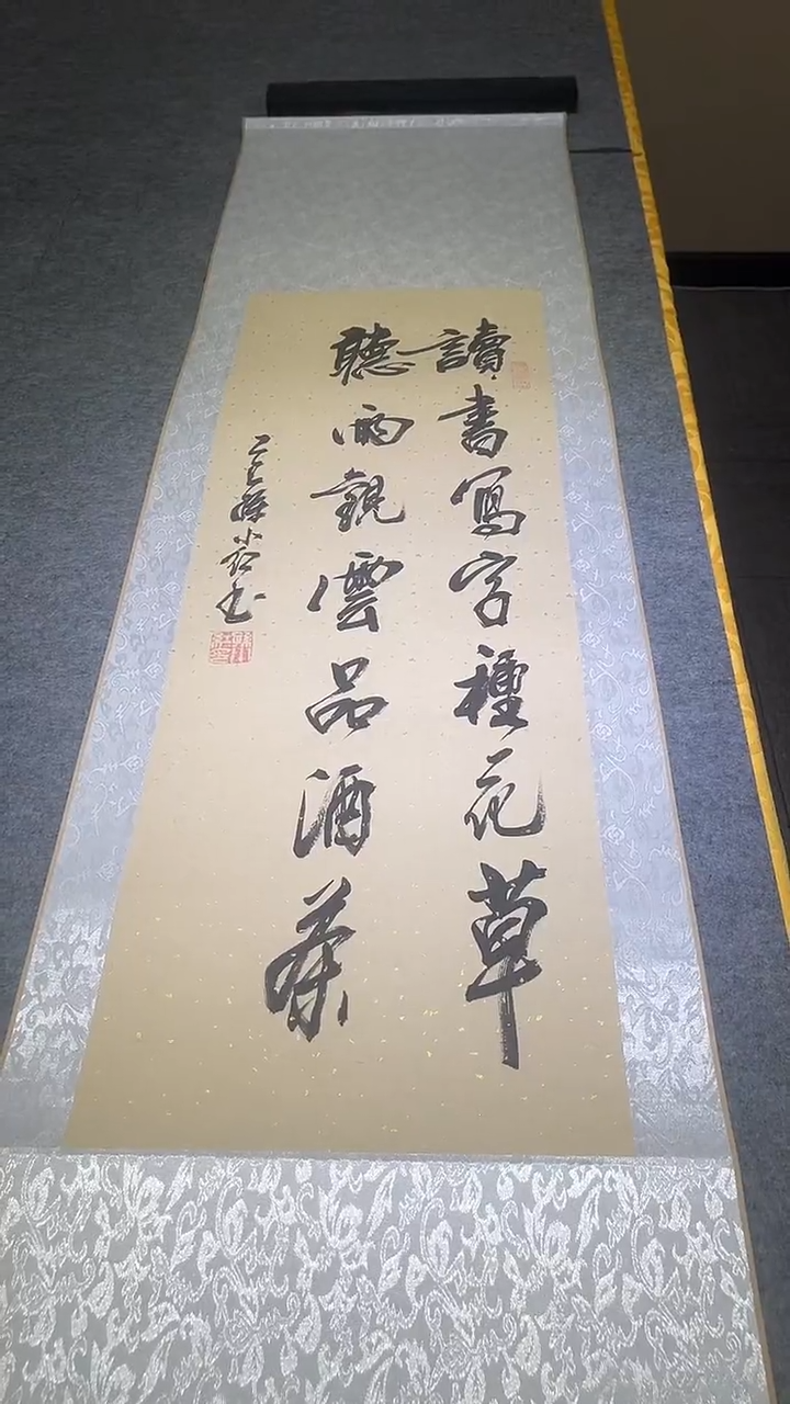 书法孙小红 读书写字