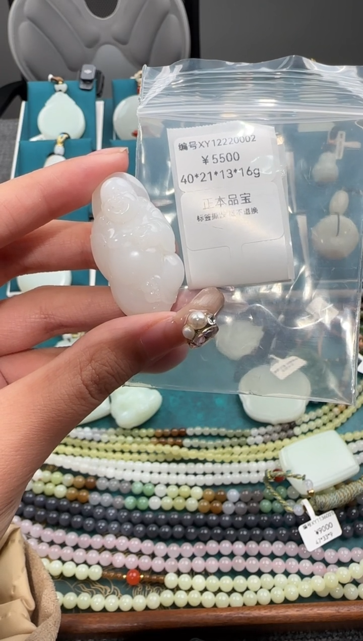 颈饰未镶嵌和田玉吊坠XY