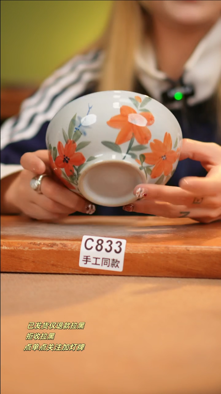 【闪购商品】其他C833十二器瓷器瓷器瓷器