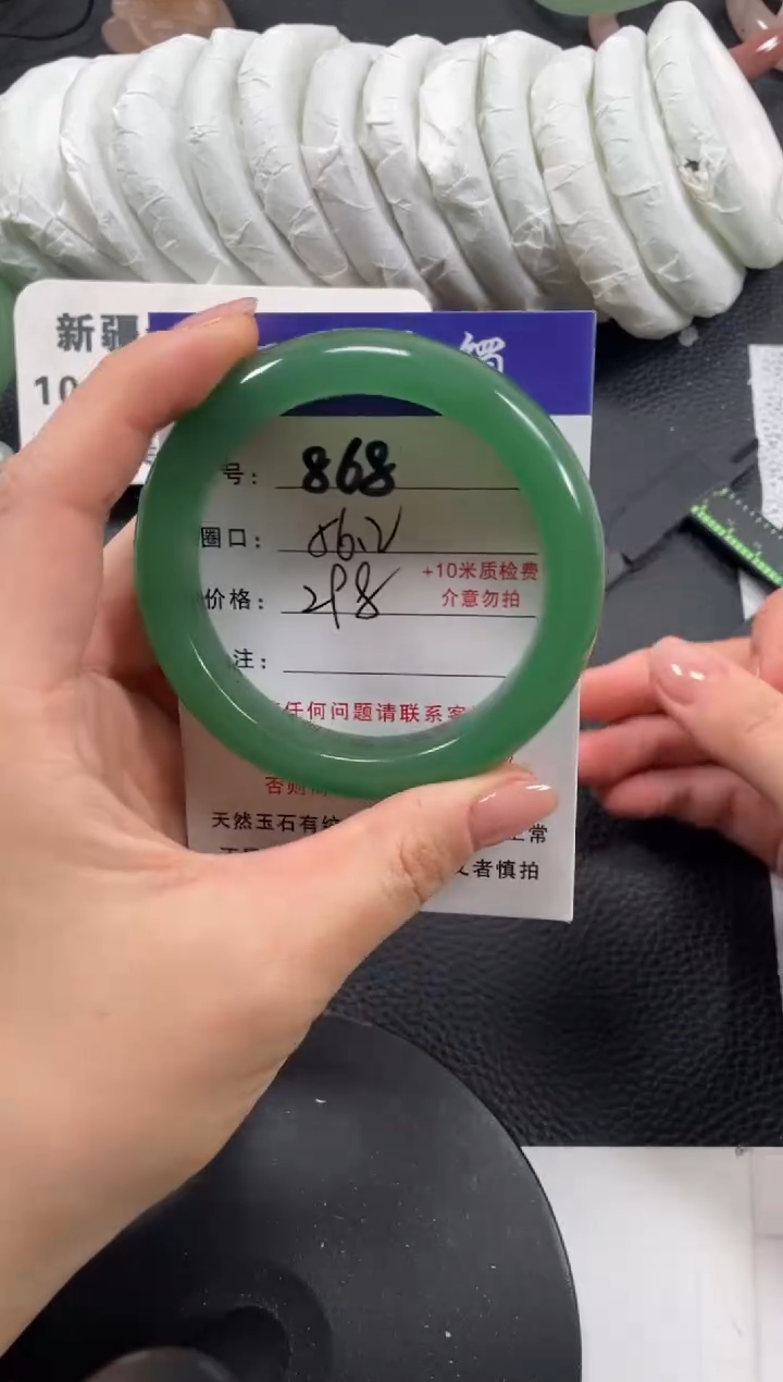 【闪购商品】石英质玉手镯未镶嵌56