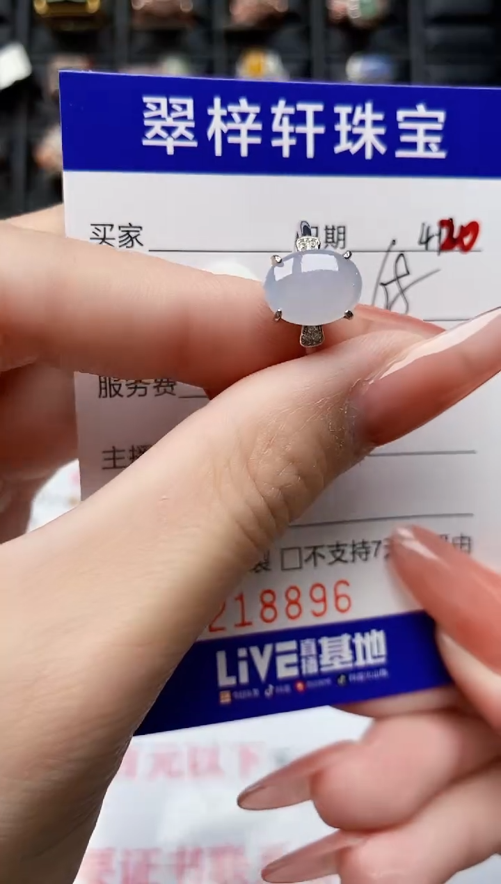 翡翠戒指银S925镶嵌8896