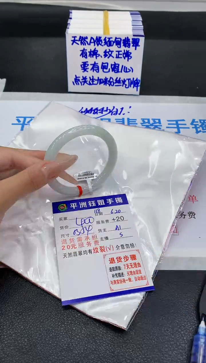 翡翠手镯未镶嵌11111111