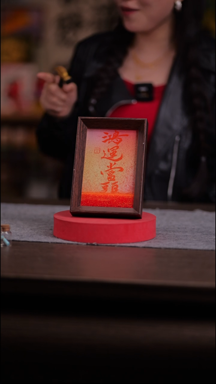 国画螺**友819-6寸 流沙 手写-鸿运当头