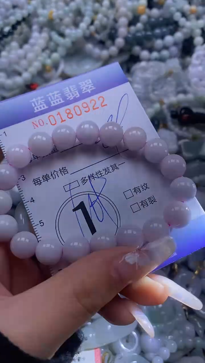 【闪购商品】翡翠颈饰未镶嵌闪购0180922