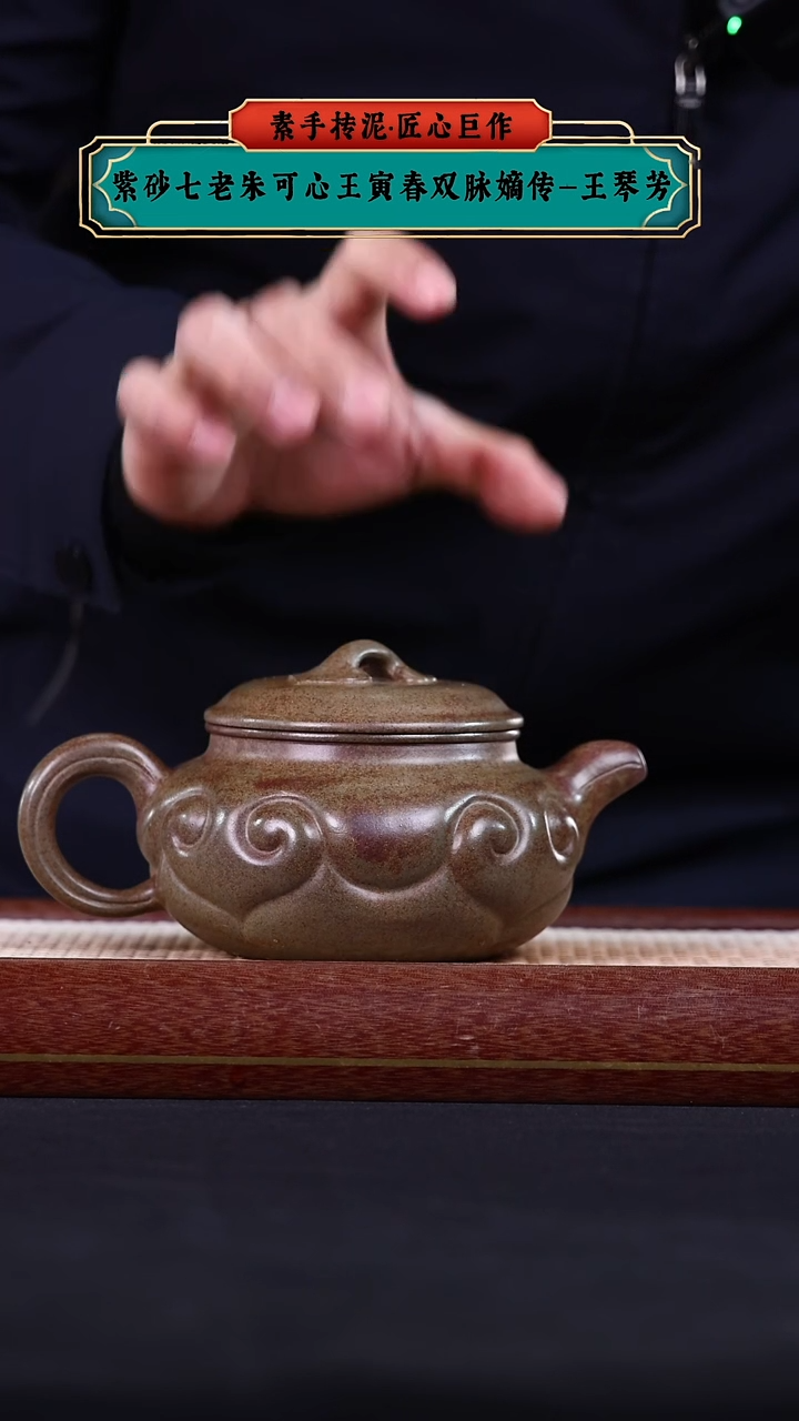 【闪购商品】紫砂茶壶阿木紫砂专属紫砂壶10