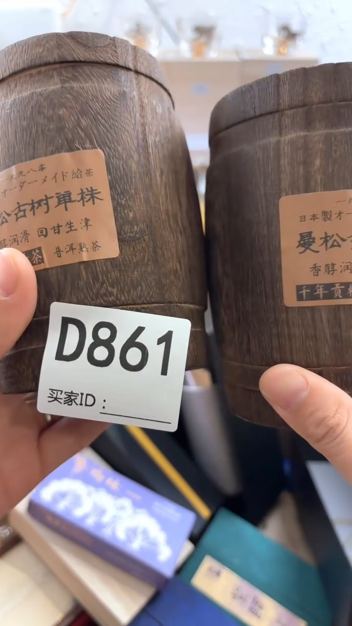 【**内瓷器瓷器手串手串861