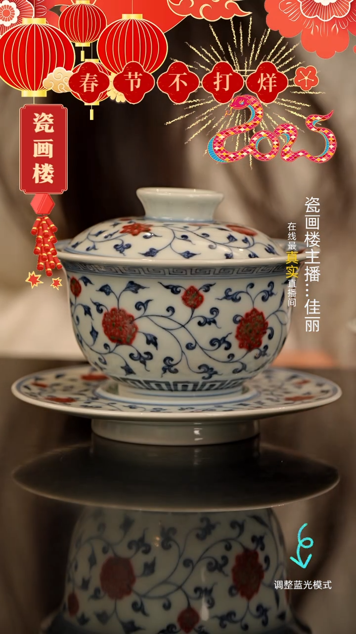 【闪购商品】瓷片瓷瓷瓷瓷瓷瓷瓷瓷