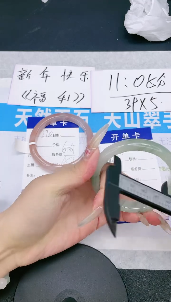 【闪购商品】石英质玉手镯未镶嵌多样性发货-221-56/7