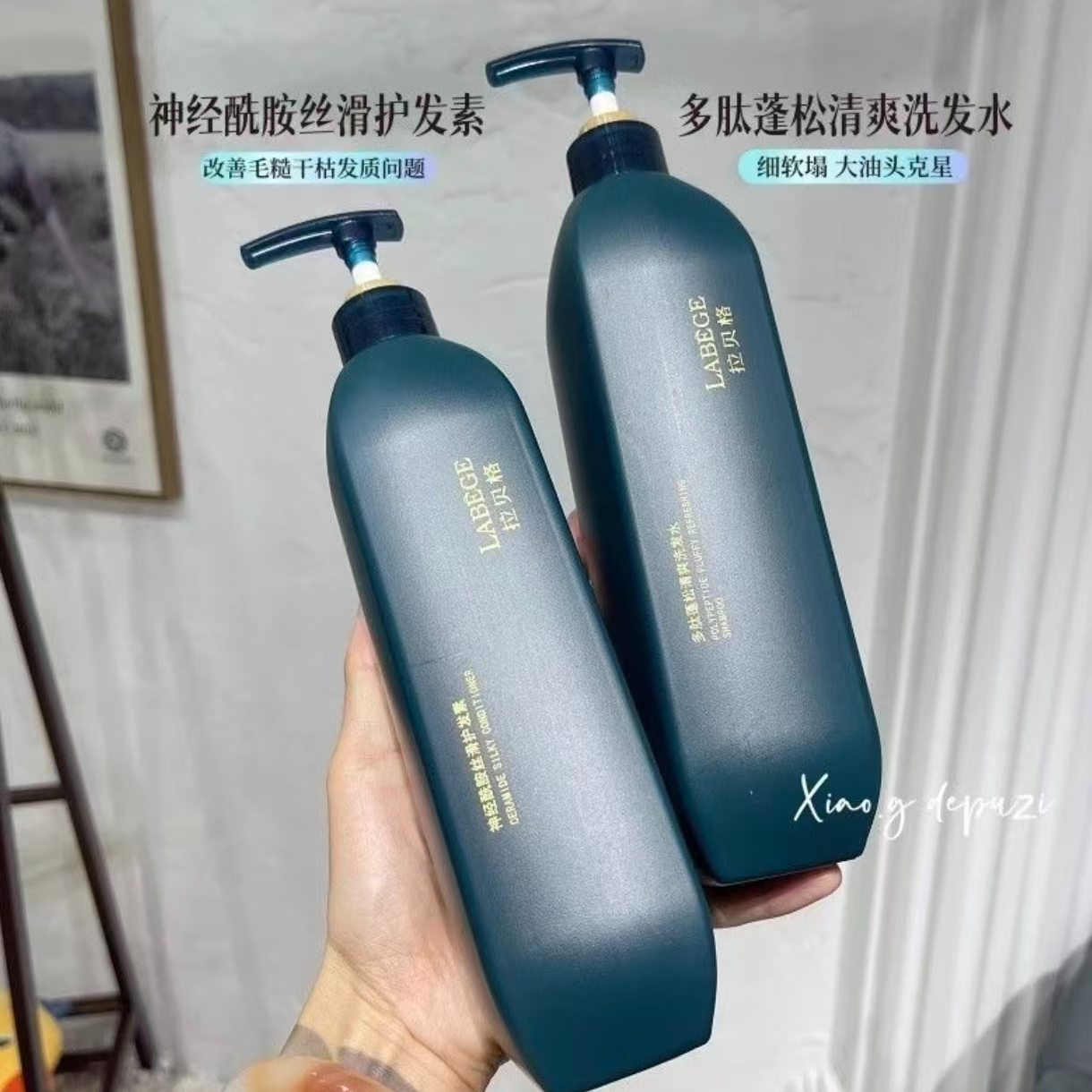 【商超同款】无硅油控油蓬松洗发水护发素清爽柔顺护发