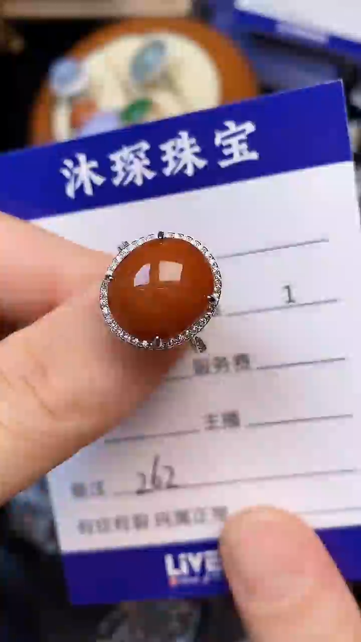 翡翠戒指未镶嵌2620