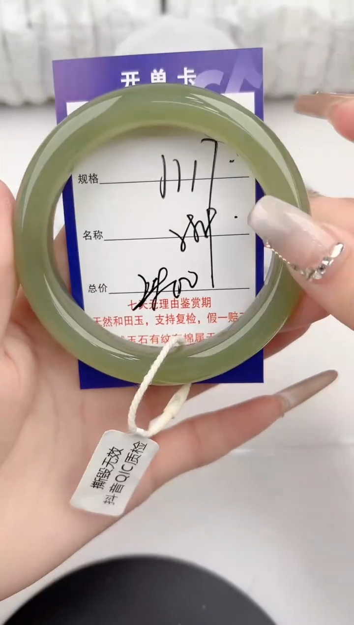 【闪购商品】和田玉手镯未镶嵌117颜色微差无瑕