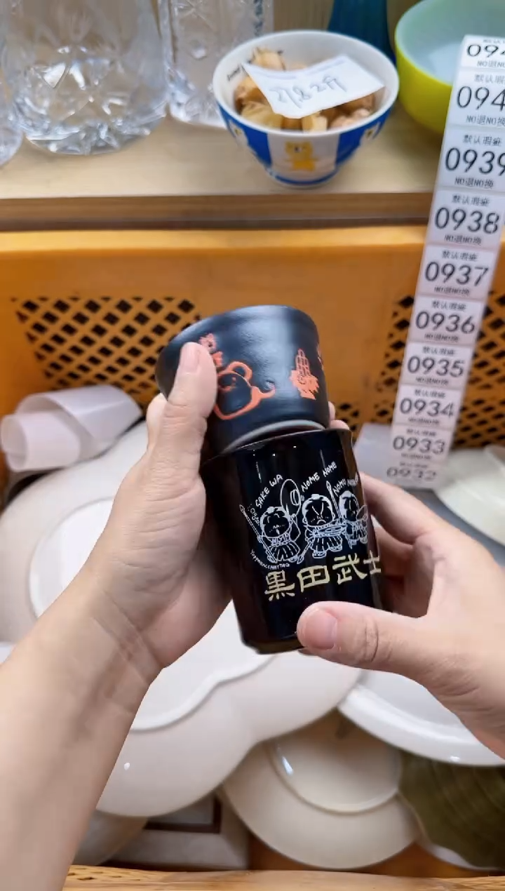 931默认微瑕，满20元包邮