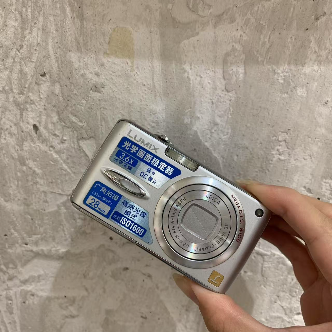 9新 Panasonic/松下 fx1  奶油肌 出片清透细腻 