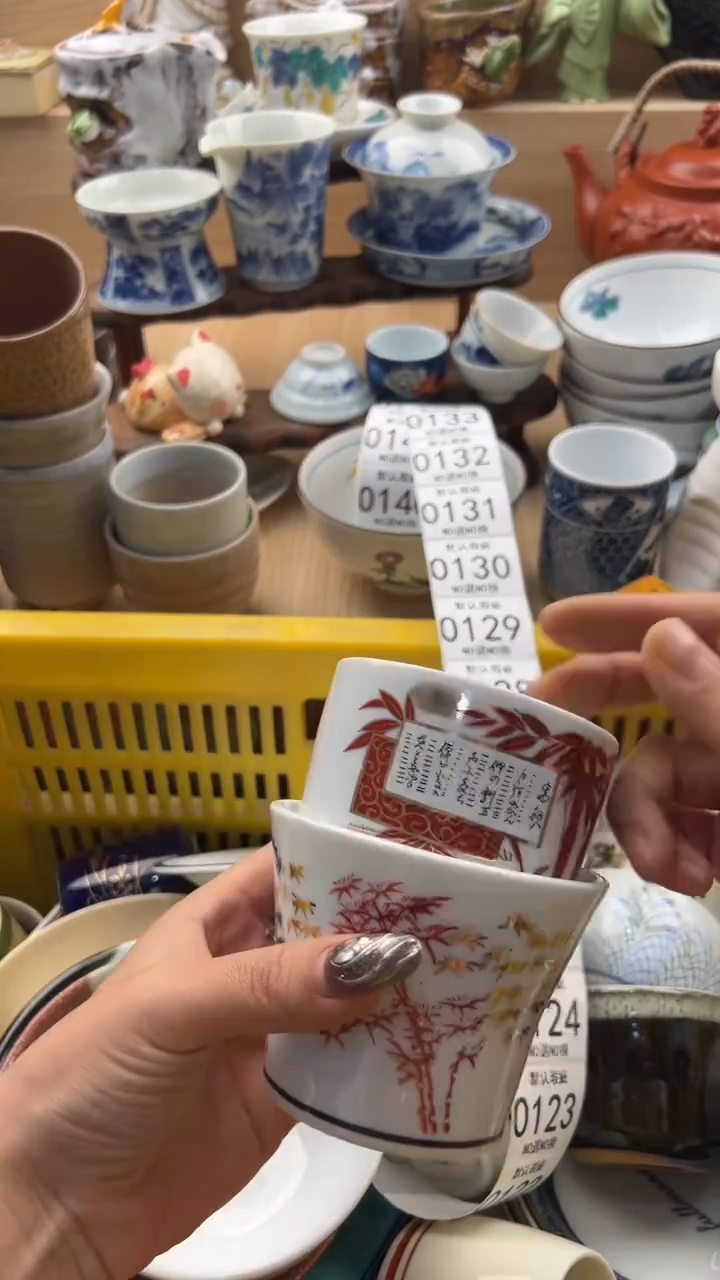 121默认微瑕，满20元包邮