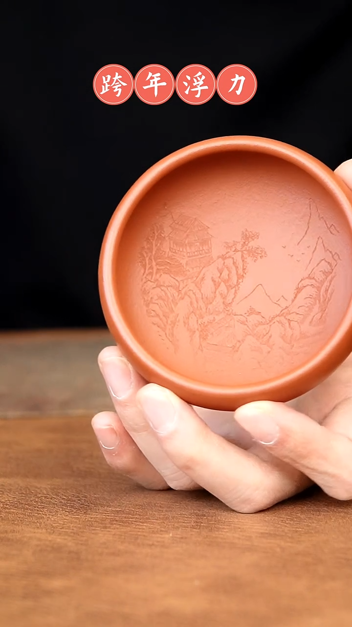 【闪购商品】紫砂茶杯111111111111111111