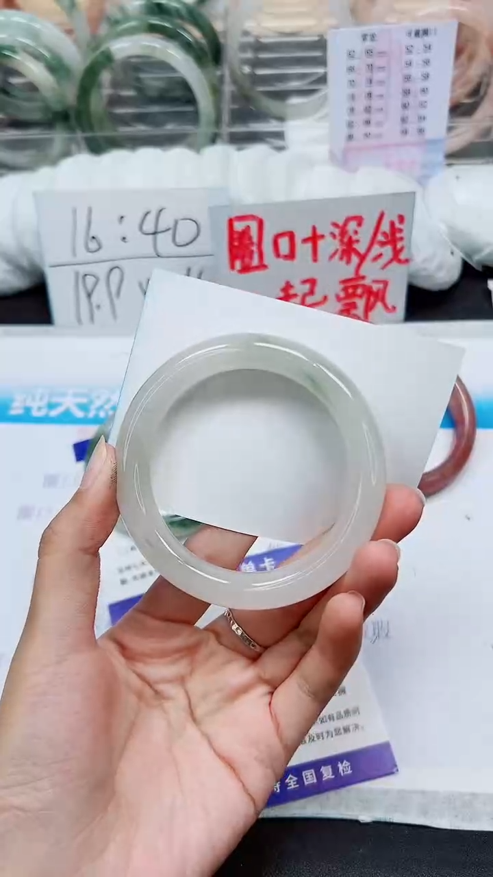 【闪购商品】石英质玉手镯未镶嵌A180-58/59