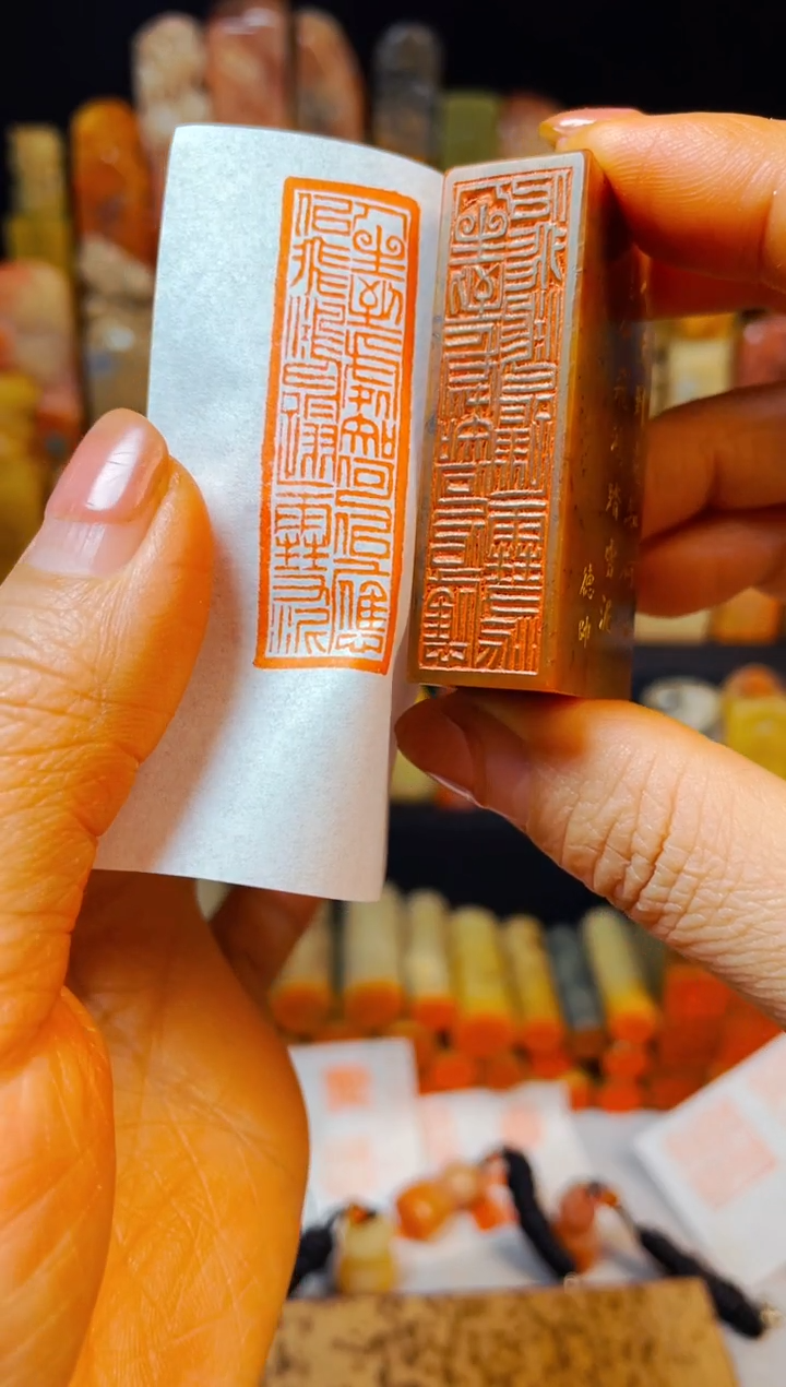 【闪购商品】浙江红石印石手工篆刻《人生到处知何似..》1.5*5