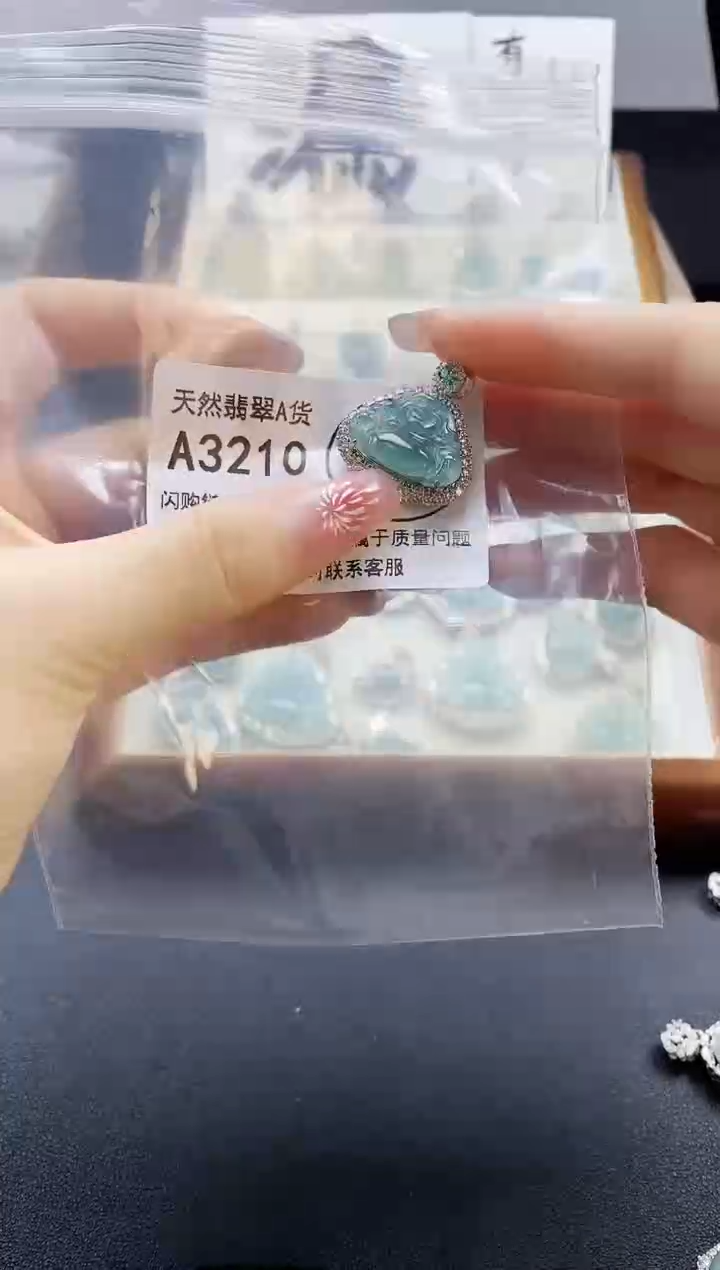 【闪购商品】翡翠吊坠(赠链)未镶嵌天然翡翠A货888