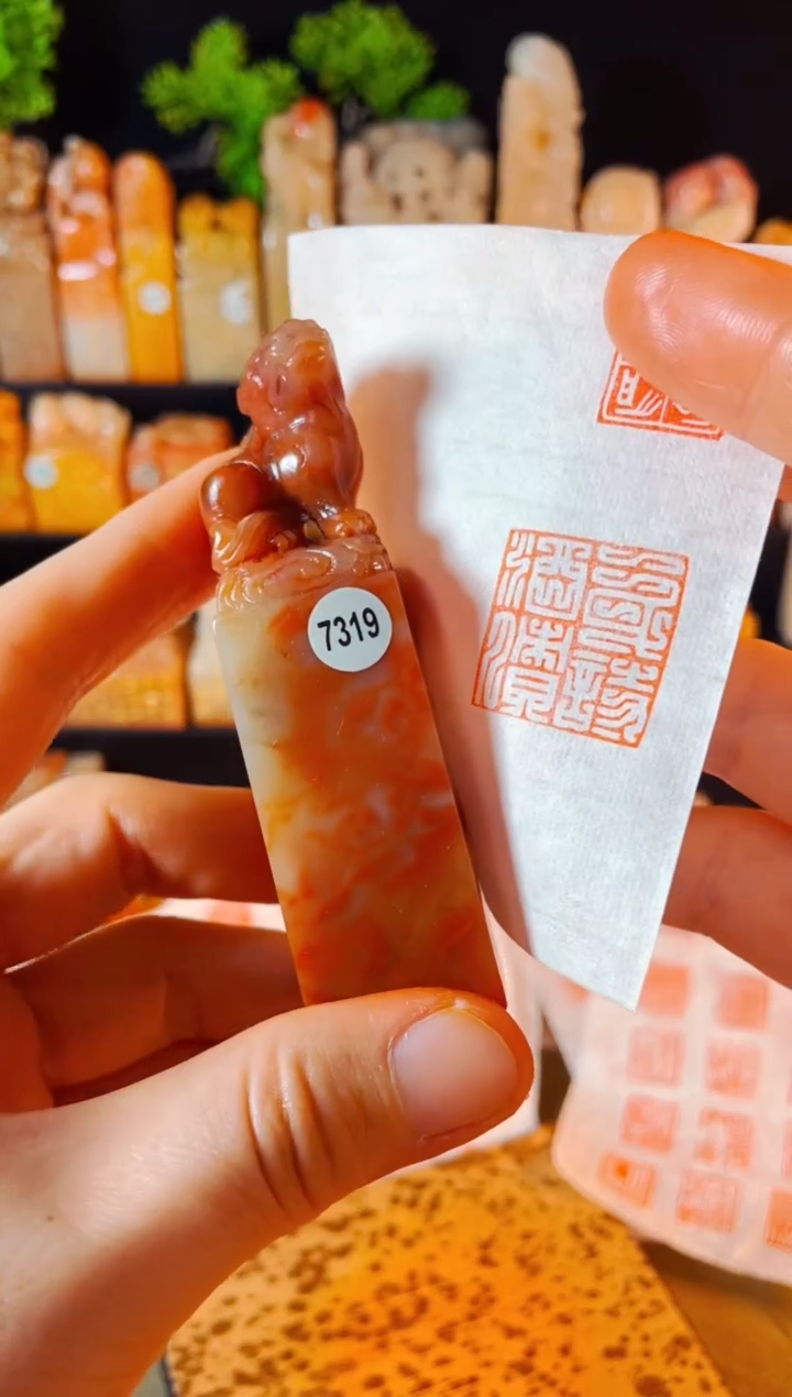 【闪购商品】老挝石印石手工篆刻《一身诗酒债》