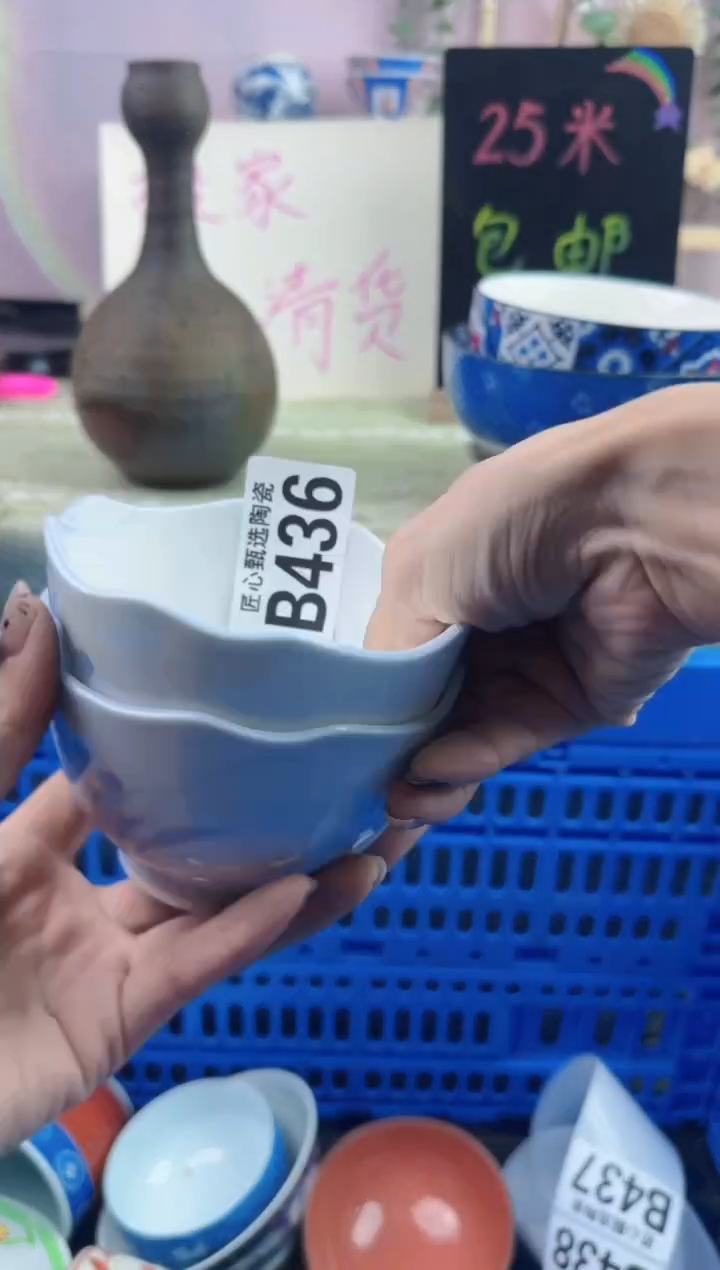 瓷片用****3      B436