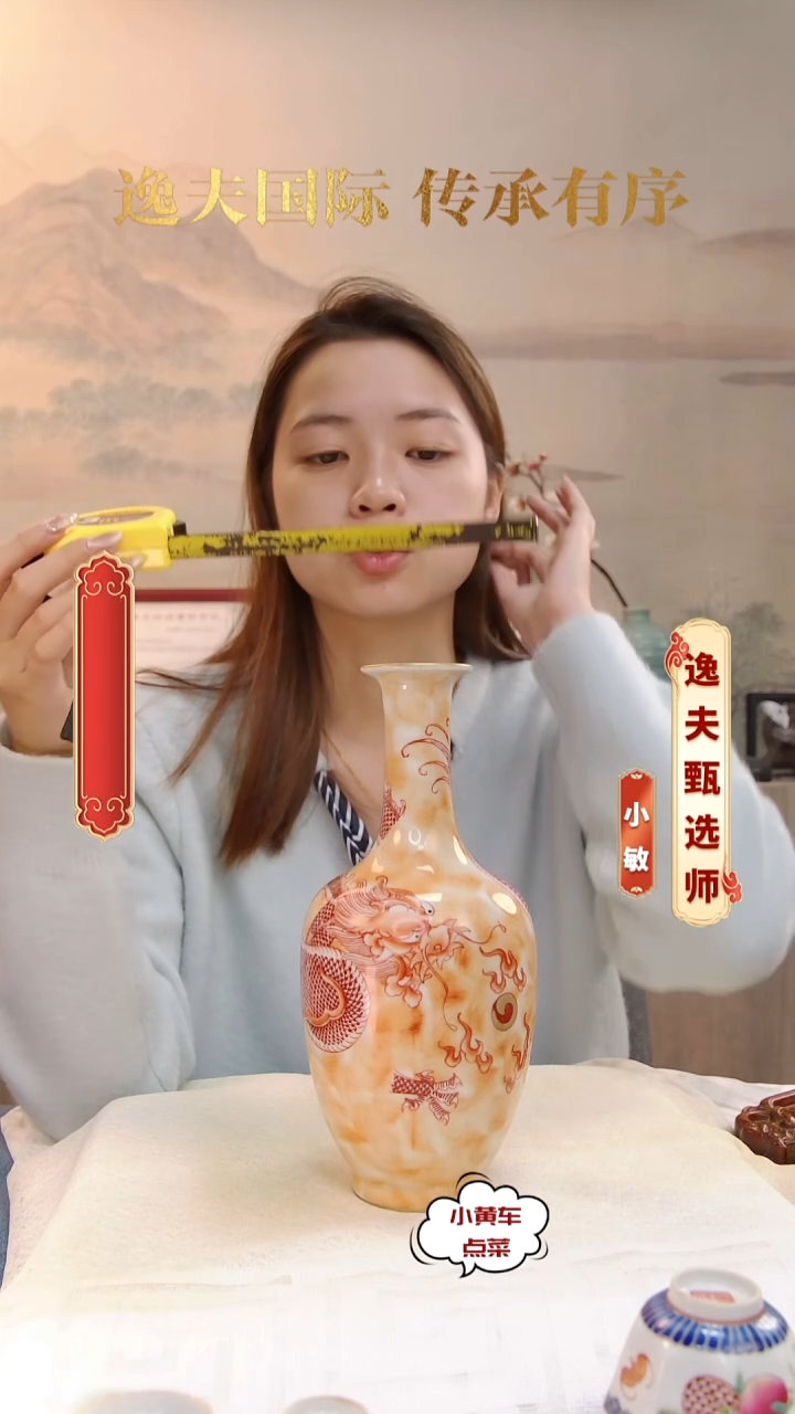 清瓶585矾红彩龙纹赏瓶