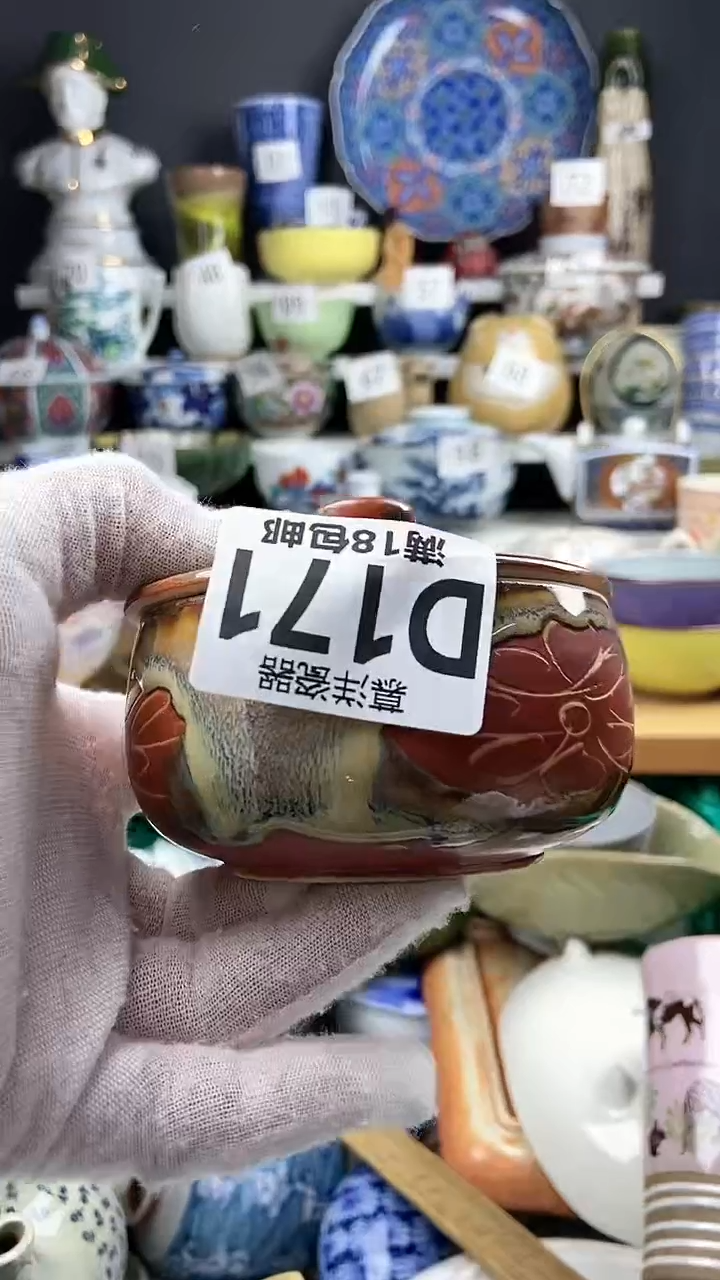 【闪购商品】瓷片感谢支持关注 关注