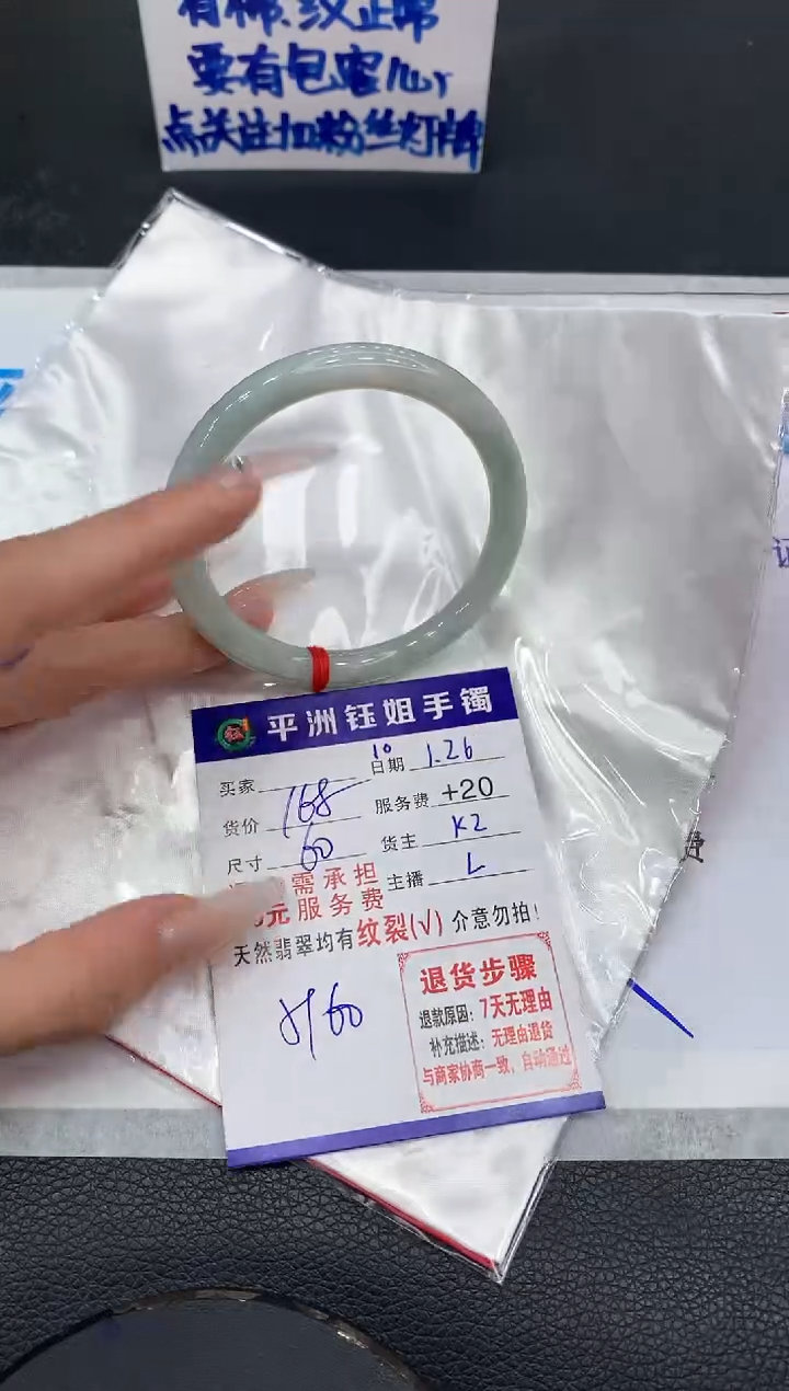 【闪购商品】翡翠手镯未镶嵌1111111111