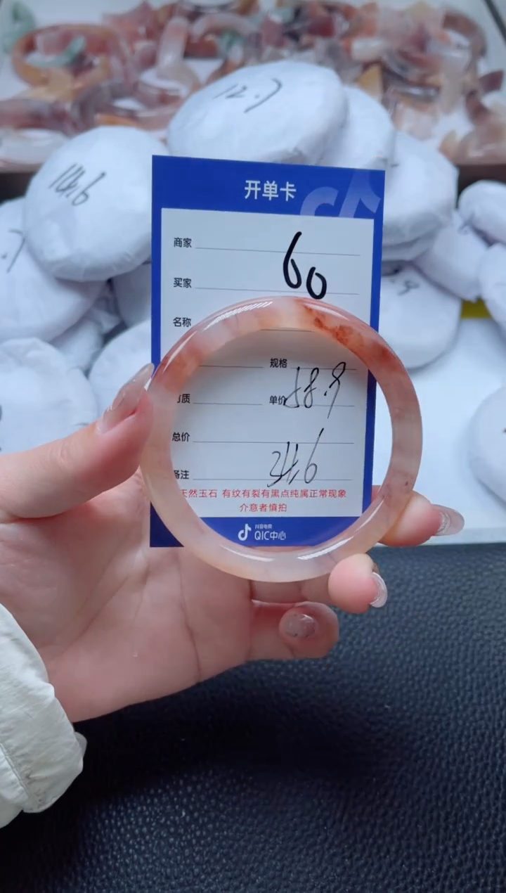 【闪购商品】石英质玉手镯未镶嵌60-58